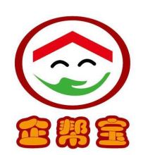 邯鄲工商稅務代理