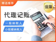 工商注冊(cè)