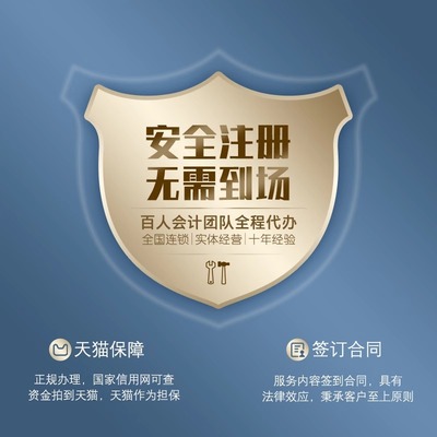 全面解析武漢代理注冊(cè)公司與稅務(wù)代理服務(wù)