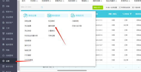 武漢武昌代理記賬服務(wù) 解決中小企業(yè)稅務(wù)煩惱，最新方案助力企業(yè)無(wú)憂發(fā)展