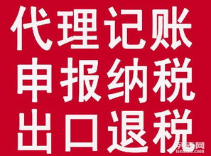 一站式企業(yè)服務(wù) 武漢公司注冊(cè)、代理記賬與稅務(wù)咨詢