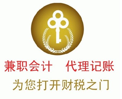 武漢稅務(wù)代理服務(wù) 江岸匯算清繳、江漢稅務(wù)清潔與武昌所得稅年報(bào)