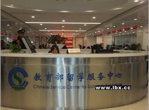 河南省鄭州留學(xué)服務(wù)中心國外學(xué)歷學(xué)位認證翻譯服務(wù) 專業(yè)、精準、權(quán)威